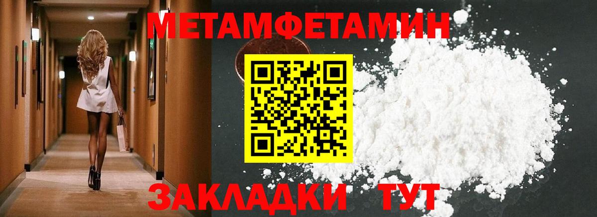 АМФ  Амфетамин  Партизанск  Вход с VPN  кракен ССЫЛКА  Амфетамин 97% 