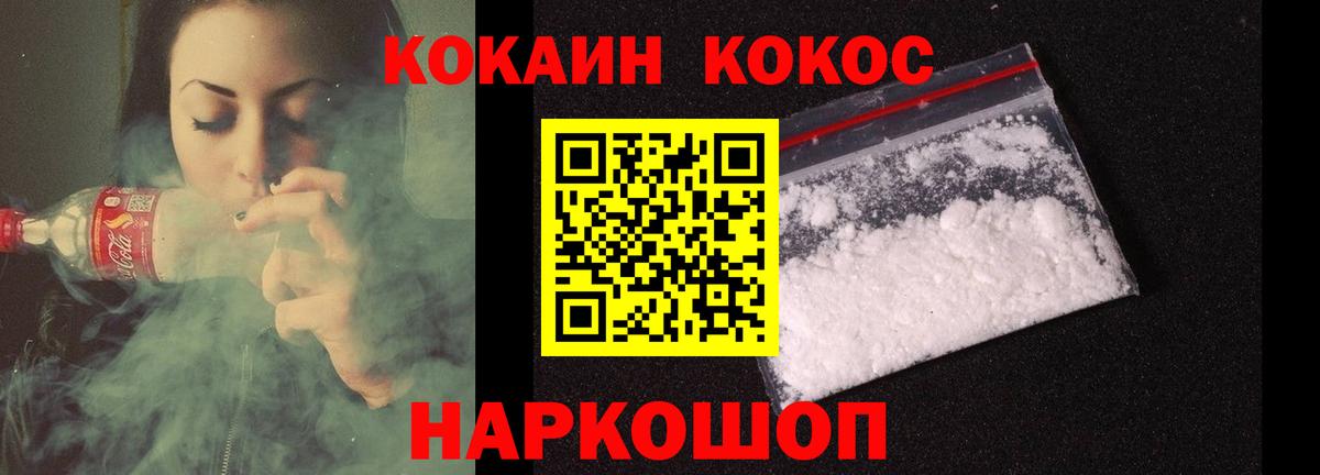 Cocaine Эквадор Партизанск