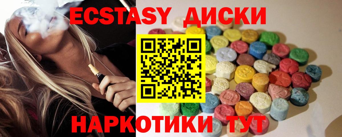 ГАШ  Марихуана  Вход с VPN  Партизанск  Меф МЯУ МЯУ  МЕФ  