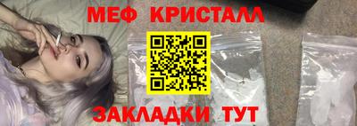 синтетический гашиш Бугуруслан
