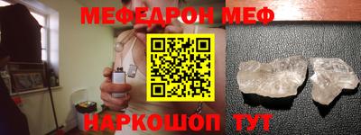 молекула духа Волгодонск