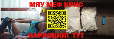 синтетический гашиш Бугуруслан