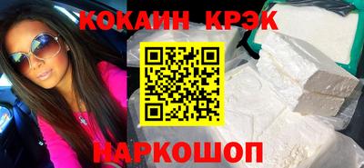 спиды Волжск