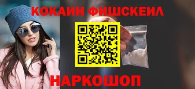 синтетический гашиш Бугуруслан