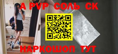 индика Будённовск