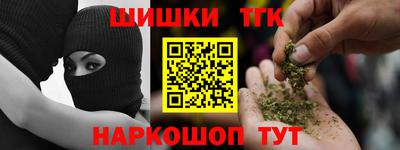 синтетический гашиш Бугуруслан