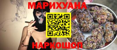 синтетический гашиш Бугуруслан