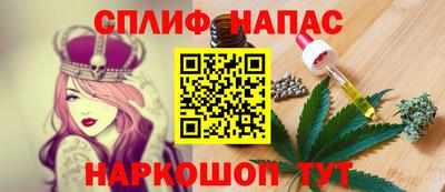 синтетический гашиш Бугуруслан