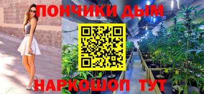 молекула духа Волгодонск