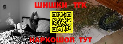 синтетический гашиш Бугуруслан