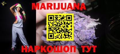 синтетический гашиш Бугуруслан
