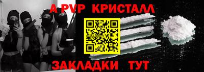 синтетический гашиш Бугуруслан