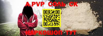 кокаин колумбия Бузулук