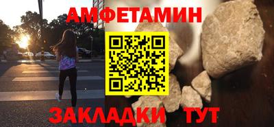 спиды Волжск