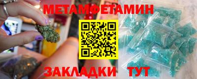 синтетический гашиш Бугуруслан