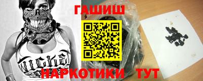 синтетический гашиш Бугуруслан