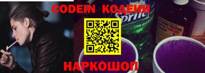 индика Будённовск