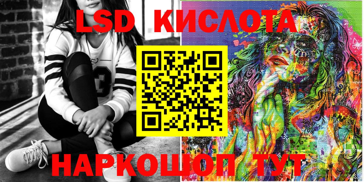 Наркотические марки 1500мкг  Марки 25I-NBOMe  Вход с VPN  Партизанск  Наркотические марки 1500мкг 
