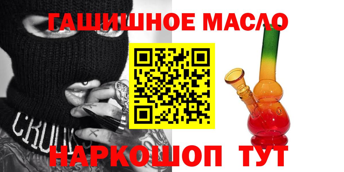 Дистиллят ТГК вейп Партизанск