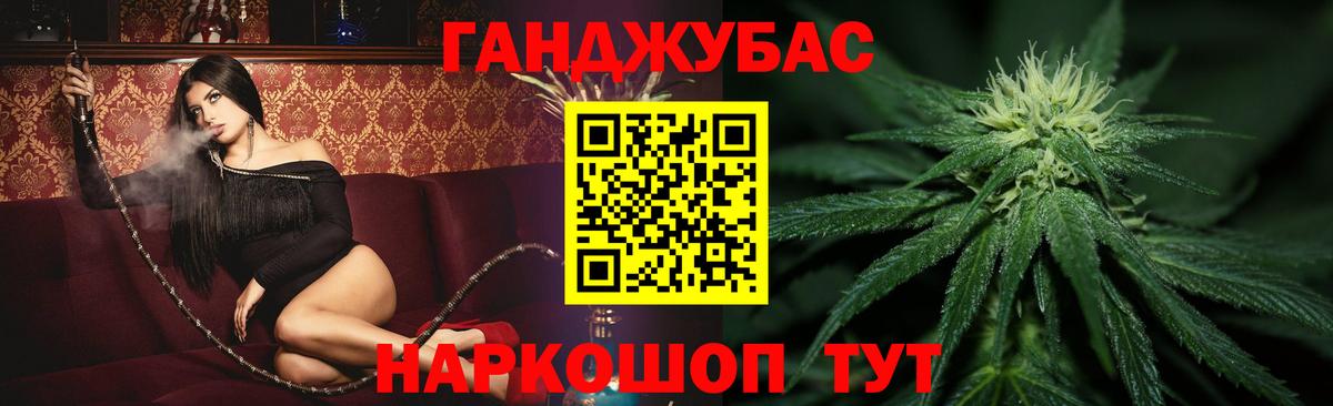 Марихуана LSD WEED Партизанск